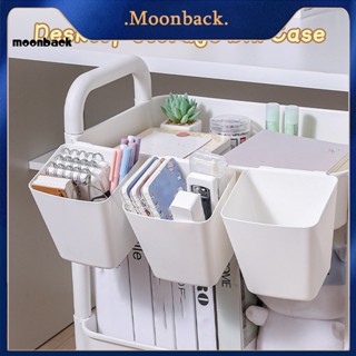 &lt;moonback&gt; ตะกร้าแขวนเครื่องสําอาง ขนาดเล็ก ติดตั้งง่าย สําหรับห้องน้ํา