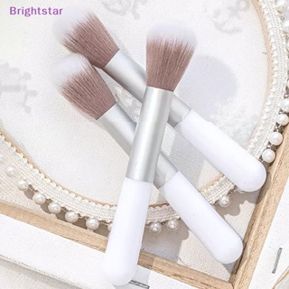 Brightstar แปรงแต่งหน้า ขนปุยนุ่ม มืออาชีพ สําหรับลงแป้ง รองพื้น เครื่องสําอาง