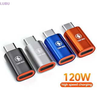 Lubu อะแดปเตอร์แปลงชาร์จ 120W PD สําหรับ IOS ตัวเมีย เป็น Type c ตัวผู้ ชาร์จเร็ว สําหรับโทรศัพท์มือถือ