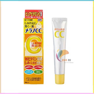 Rohto Melano CC Intensive Anti-Spot Essence เอสเซนส์บํารุงผิวหน้า 20 มล.