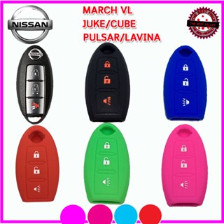 พวงกุญแจ ปลอกกุญแจรีโมทรถนิสสัน NISSAN MARCH VL / JUKE/ CUBE/ PULSAR/ LAVINA เคสซิลิโคนหุ้มรีโมทกันรอย ซองใส่กุญแจ