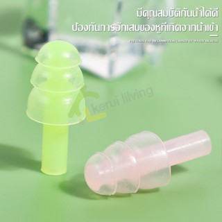 อุปกรณ์ดำน้ำ Softkiss จุกอุดหูว่ายน้ำ ที่อุดหู ปลั๊กอุดหูแบบนุ่ม กันน้ำแบบ 3 ชั้น ที่อุดหูแบบนุ่ม ซิลิโคนปิดหู มี 5 สี