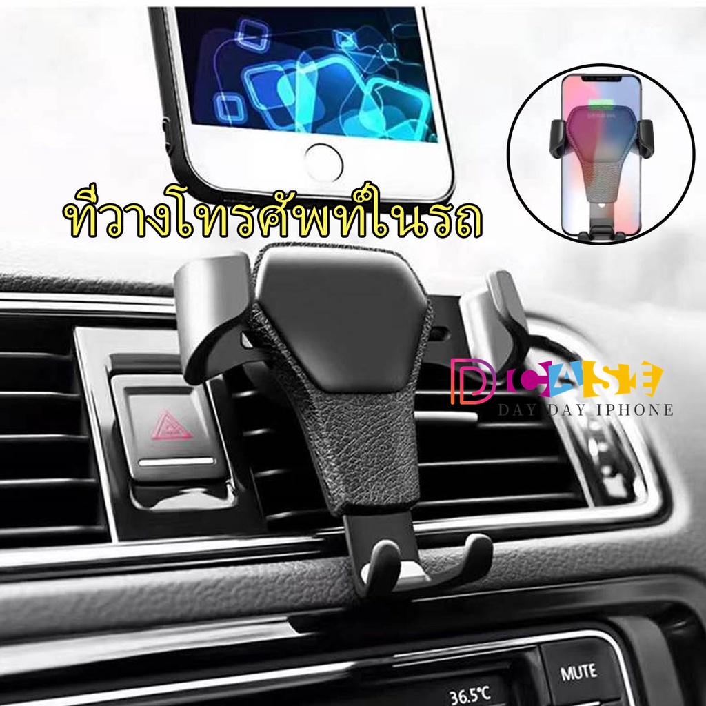 GPS ที่วางโทรศัพท์มือถือ ที่วางโทรศัพท์หนังรถยนต์ ที่วางโทรศัพท์ในรถ ที่วางมือถือ ที่ยึดมือถือ ที่ยึดมือถือในรถ