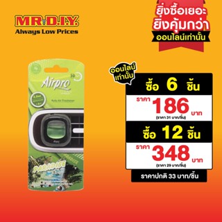 AIRPRO น้ำหอมติดรถยนต์ ขนาด 2.5 มล. กลิ่น พาราไดซ์ (1 ชิ้น)