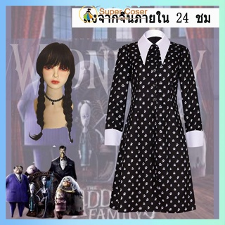 【จัดส่งรวดเร็ว】Wednesday Addams เสื้อโค้ทคอสเพลย์ เสื้อกั๊ก กระโปรง ชุดยูนิฟอร์ม สําหรับปาร์ตี้ฮาโลวีน