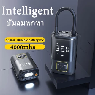 Xiaomi Mijia Mi Portable Electric Air Pump เครื่องปั๊มลมไฟฟ้า เติมลม เครื่องสูบลมไฟฟ้า
