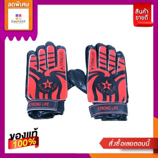 STL ถุงมือโกล์วSTL GOAL KEEPER GLOVES