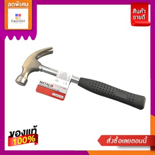 ค้อนหงอน ด้ามเหล็ก MATALL DT1246 21 MM  21MM STEEL GRIP MATALL NAIL HAMMER