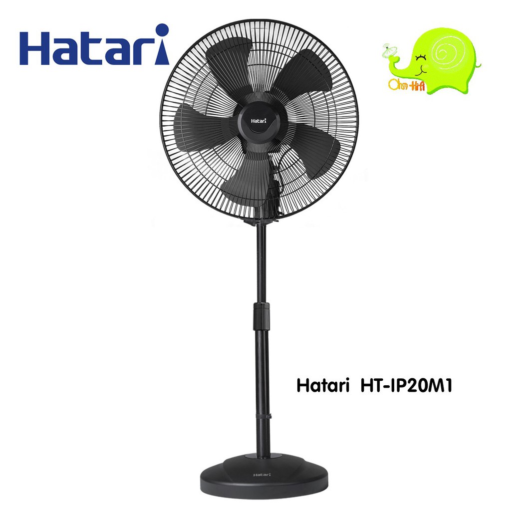 TheFan Hatari พัดลมอุตสาหกรรม 20นิ้ว รุ่น HT-IP20M1 (พร้อมส่ง) : ltgroup