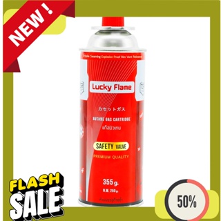 Gas [จัด] Lucky Flame แก๊สกระป๋องบิวเทน LSP-001 แก๊สกระป๋องแบบพกพา แก๊สปิคนิก แพ็ค 4 กระป๋อง ปริมาณ 250 กรัม