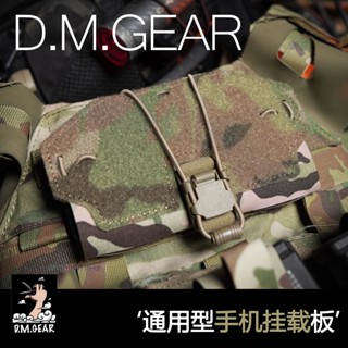 พร้อมส่ง กระเป๋าคาดอก ใส่โทรศัพท์มือถือ DMgear ได้มาตรฐาน สําหรับพกพา