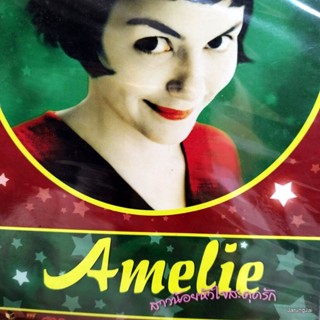 dvd หนัง amelie สาวน้อยหัวใจสะดุดรัก เสียงไทย และเสียงฝรั่งเศส movie dvd cap แผ่นสะสม ลดราคาพิเศษ