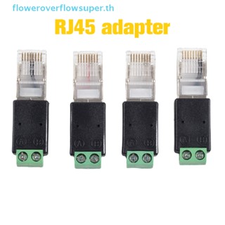 Fsth อะแดปเตอร์แปลงขั้ว RJ45 เป็น RS485 RJ45 RJ45 เป็นหัวคริสตัล RS485