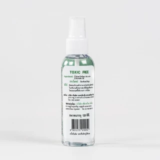 Pure green เพียวกรีน สเปรย์ตะไคร้หอมกันยุง 120 มล.(ผลิตจากธรรมชาติและสมุนไพร โดยไม่ใช้สารเคมีจากน้ำหอม)