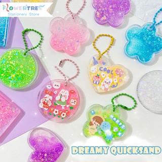 6 สี ดรีมมี่ ทรายดูด อะคริลิค พวงกุญแจ ตกแต่ง DIY สุนทรีย์ พวงกุญแจ