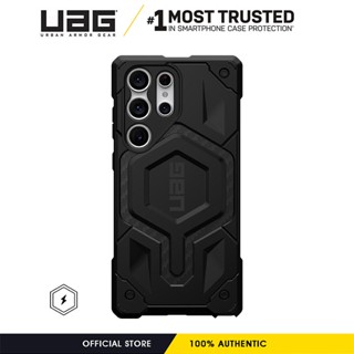 Uag เคสคาร์บอนไฟเบอร์ กันกระแทก ทนทาน พรีเมี่ยม พร้อมที่ชาร์จแม่เหล็ก สําหรับ Samsung Galaxy S23 Ultra Galaxy S23 Plus