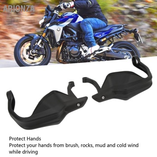 ARIONZA 2 pcs รถจักรยานยนต์ Handguard Windproof Handle Protector สำหรับ F900R F900XR 2020-2022