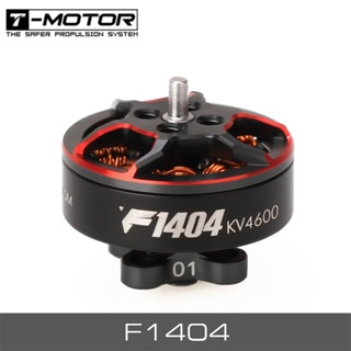 มอเตอร์ไร้แปรงถ่าน T-Motor F1404 KV3800 KV4600 3-4S สําหรับ FPV Freestyle Version Quadrotor 1 ชิ้น