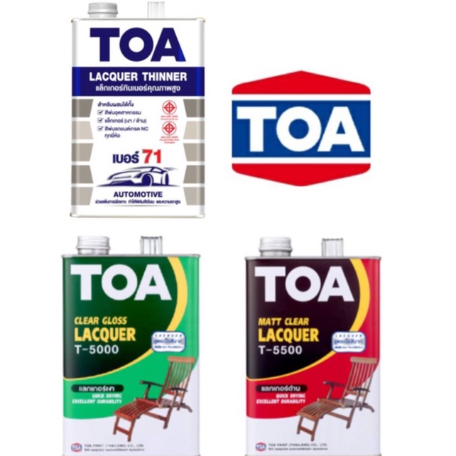 (TOA 1 GL) แล็กเกอร์ เงา T-5000 , แลคเกอร์ ด้าน T-5500 , ทินเนอร์เบอร์ 71,รองพื้น T-5555 ,Gloss T500