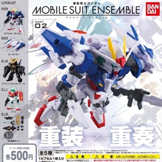 [BTF] ชุดกันดั้มมือถือ MSE02 Gashapon Bandai Reloaded Ensemble 00 Enhanced 00 Gundam Banshee Jim MZKC