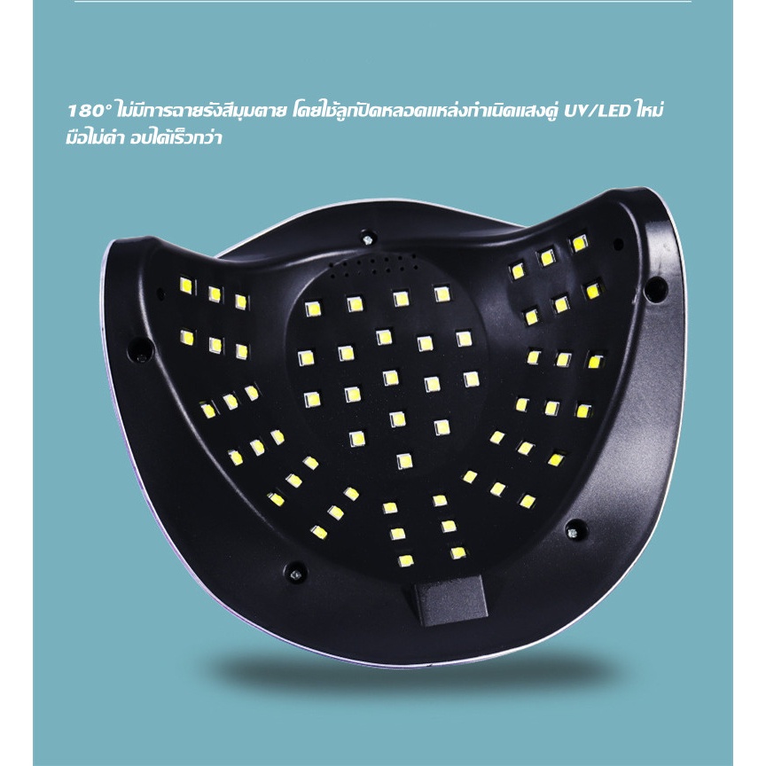🔥SUN Y13 245W UV/LED เครื่องอบเล็บเจล ไฟสีชมพู มือไม่ดำ เครื่องอบเล็บ ตอบสนองความต้องการของร้านทำเล็บ ไฟ LED 66 - รูปที่ 3