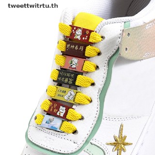 Trtu ใหม่ เชือกผูกรองเท้า AF1 โลหะ คุณภาพดี อุปกรณ์เสริม สําหรับตกแต่งรองเท้า