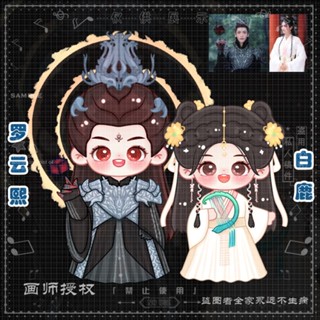 สินค้าใหม่ พร้อมส่ง ของแท้ สแตนดี้อะคริลิค ลายอนิเมะ Bailu Luo Yunxi Nagatsuki Ashes q Version Lisu Su Yantai Ashes