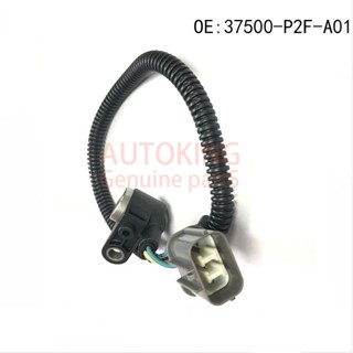 ใหม่ เซนเซอร์จับตําแหน่งเพลาข้อเหวี่ยง สําหรับ Honda Civic 1996-2000 1.6L SU4087 PC153 37500P2FA01 37500-P2F-A01