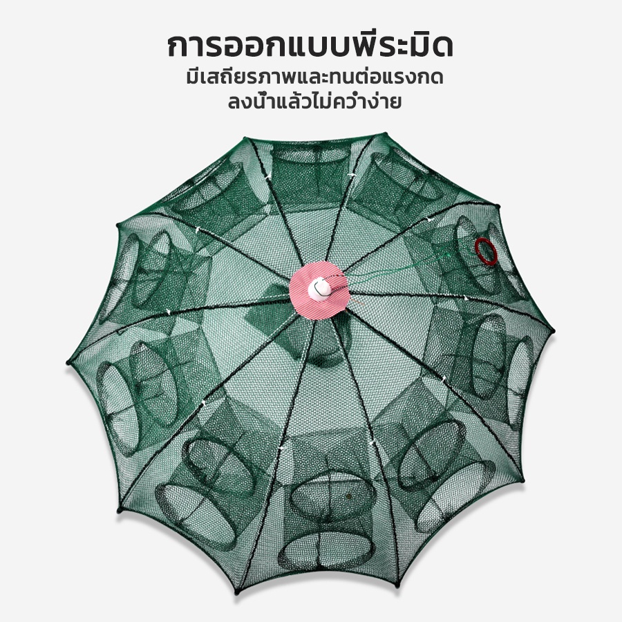 แพ็ค5ชิ้น ที่ดักกุ้ง 4 6 8 10 ช่อง ดักกุ้ง ตาข่ายดักปลา ตาข่ายดักกุ้ง ดักปลา มุ้งดักปลา ราคา ถูกที่สุด ดีลบีเคเค แกลเลอรีภาพที่ 7
