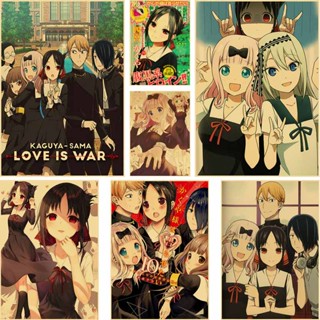 โปสเตอร์กระดาษคราฟท์ ลาย Kaguya Sama Love Is War ขนาด 42X30 ซม. สไตล์วินเทจ สําหรับตกแต่งผนังบ้าน คาเฟ่ ห้องนั่งเล่น