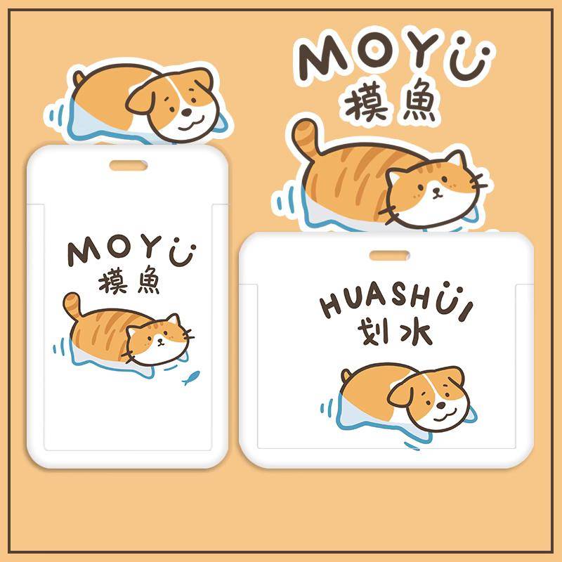 รุ่นแนวนอน การ์ตูนน่ารักสนุกคู่สไตล์ปกวินต์เชือกเส้นเล็กนักเรียนวิทยาเขตอาหารเข้าถึงป้องกันกรณีสัมผัสปลาจังหวะพนักงานพนักงานพนักงาน