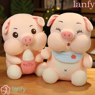 Lanfy หมอนตุ๊กตานุ่ม รูปการ์ตูนหมู เหมาะกับของขวัญ ของเล่นสําหรับเด็ก