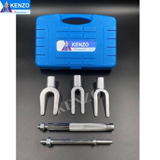 TOOLS KENZO ซ้อมตอกลูกหมาก 5 ตัวชุด รุ่นงานหนัก S พร้อมส่งที่ไทย