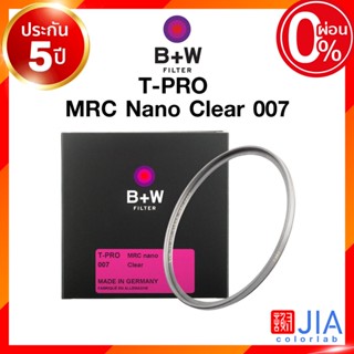 B+W T-PRO MRC Nano Clear 007 Filter 46 49 52 58 62 67 72 77 82 95 112 mm BW TPRO ฟิลเตอร์ ของแท้ 100% JIA