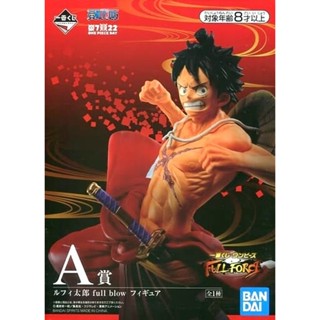 Luffy Wano ของแท้ JP แมวทอง - Ichiban Kuji Banpresto [โมเดลวันพีช]