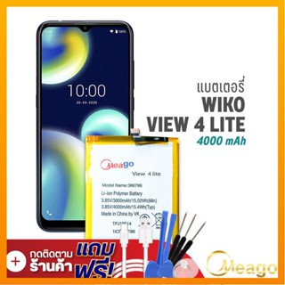 Meago แบตเตอรี่ Wiko View 4 lite แบตวีโก้ แบตมือถือ แบตโทรศัพท์ แบตแท้ 100% รับประกัน1ปี