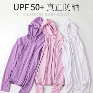 Upf50+ เสื้อคลุมกันแดด ผ้าเรยอน กันลม ระบายอากาศ กันแสงอัลตราไวโอเลต เหมาะกับฤดูร้อน สําหรับผู้ชาย และผู้หญิง 2023