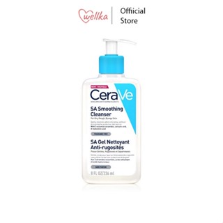 Cerave โฟมล้างหน้า SA Smoothing Cleanser 236ml โฟมล้างหน้า คลีน ลดสิว สำหรับผิวมัน ผสมเป็นสิวง่าย Anti-rugosites