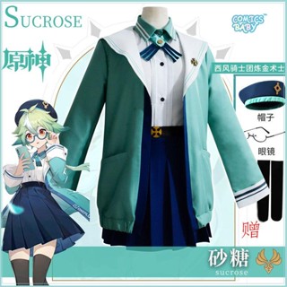 Genshin Impact Sucrose Cosplay Costume plus size ชุดคอสเพลย์ เครื่องแบบ JK พร้อมวิกผม ชุดเกมร่วม สําหรับผู้หญิง ชุดเสื้อแขนยาว แจ็กเก็ต ชุดฮาโลวีน ONEPLUS Co-branded Game Suit  Anime Halloween 原神cos联名款砂糖 JK制服