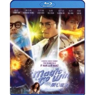 แผ่น Bluray หนังใหม่ Magic to win 5 พลังมหัศจรรย์เหนือโลก (เสียง Chi DTS/ไทย ) หนัง บลูเรย์