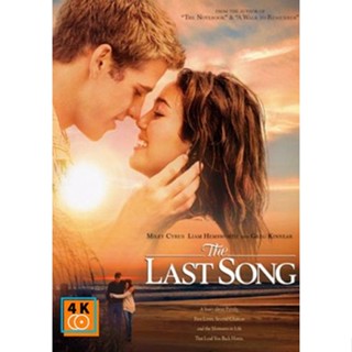 หนัง DVD ออก ใหม่ The Last Song (2010) บทเพลงรักสายใยนิรันดร์ (เสียง ไทย/อังกฤษ ซับ ไทย/อังกฤษ) DVD ดีวีดี หนังใหม่