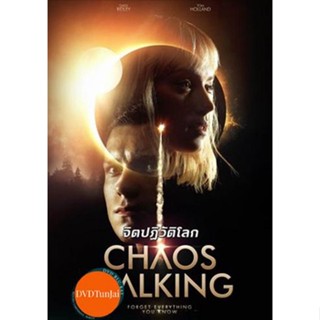 หนังแผ่น DVD Chaos Walking (2021) จิตปฏิวัติโลก (เสียง ไทย/อังกฤษ ซับ ไทย/อังกฤษ) หนังใหม่ ดีวีดี