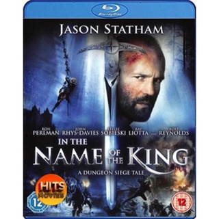 Bluray บลูเรย์ In the Name of the King A Dungeon Siege Tale (2007) ศึกนักรบกองพันปีศาจ (เสียง Eng DTS/ไทย | ซับ Eng/ไทย)