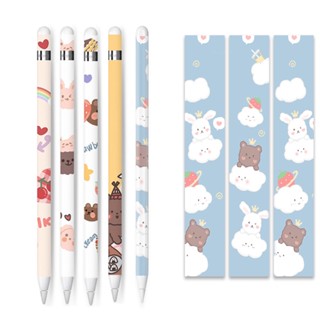 ✨ สติ๊กเกอร์สำหรับปากกา Pencil รุ่น1&amp;2 sticker a pple pencil film ฟิล์มปากกา ถนอมปากกา กันลื่น