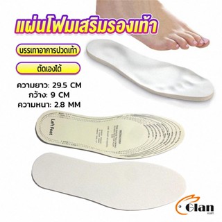 Glanxuan แผ่นโฟมเสริมรองเท้า บรรเทาอาการปวดเท้า สำหรับผู้หญิง และผู้ชาย insole