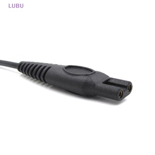 Lubu อะแดปเตอร์สายชาร์จ USB สําหรับเครื่องโกนหนวดไฟฟ้า