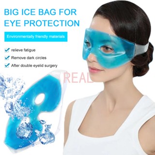 CYREAL Cooling Ice Eye Mask บรรเทาความเมื่อยล้าลบ Dark Circles Cold Eye Mask Sleep Mask Cooling Eyes Care ผ่อนคลายเจล Eye Pad เป็นมิตรกับสิ่งแวดล้อมน้ำบริสุทธิ์,นุ่ม