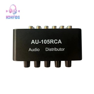 Au-105rca เครื่องมิกเซอร์เสียงสเตอริโอ 1 อินพุต 5 เอาท์พุต หลายช่องสัญญาณ สําหรับ RCA ควบคุมระดับเสียง