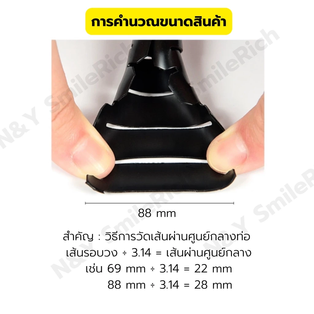 (KTX) ปอกหุ้มสายไฟ ไส้ไก่พันสายไฟ อุปกรณฺจัดเก็บสายไฟให้เป็นระเบียบ ขนาด 22-28 mm มีให้เลือก 3 สี thumbnail 3