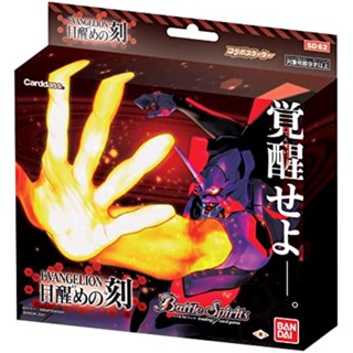 【Direct from japan】Neon Genesis Evangelion การ์ดเกมสตาร์ทเตอร์